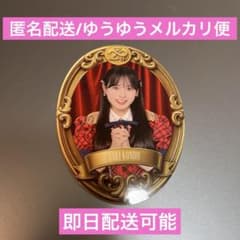 近藤沙樹 日本武道館コンサート チャンスくじ付きオリジナルステッカー