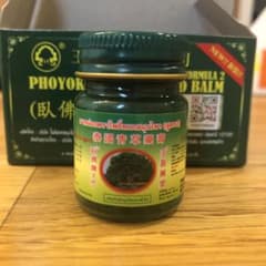 タイ製 青草薬膏　1個　バームのサムネイル