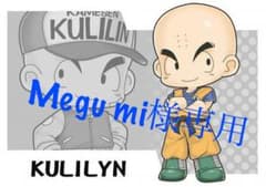 ドラゴンボールヒーローズのサムネイル