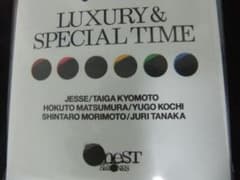 SixTONES 公式グッズ　メンバーカラーの入浴剤　６色入り　ジャニーズのサムネイル