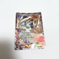 ホワイトキュレムEX SR BW6 コールドフレア 062/059おまけ付き - メルカリ