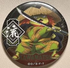 ONE PIECE “輩”缶バッジ第24弾WORLD河松（流）のサムネイル