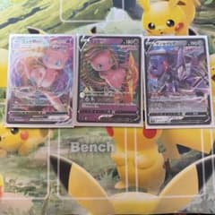 ポケモンカード ミュウVMAX ミュウV ゲノセクトV 3枚セットのサムネイル
