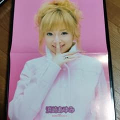 ⭐️【梱包・発送たのメル便】 ⭐️浜崎あゆみ ポスター 横７２.８×縦１０３cm レア浜崎あゆみ ポスター早いもの勝ち - メルカリ