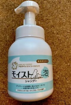 犬猫用シャンプーのサムネイル