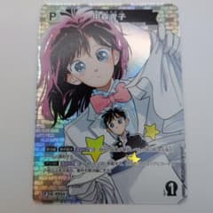 コナンカード 中森青子 P054 CP 1枚 魅惑のマジック - メルカリ