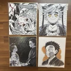 鬼滅の刃 無限城編 AJ2026 WEBSHOPくじ 複製ミニ色紙 20種コンプ ✨4枚セット✨AJ2026 鬼滅の刃 複製ミニ色紙 webshopくじ 無限城編