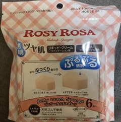 ROSY ROSA★リキッド・クリームファンデーション用スポンジ★6個入りのサムネイル