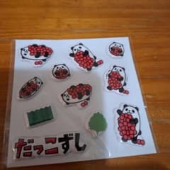 だっこずし ぷっくりシール スシロー 非売品のサムネイル