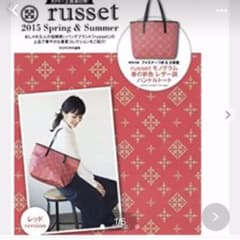 ラシット付録のサムネイル