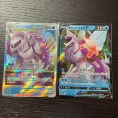 ポケモンカード　パルキアV、パルキアVSTARのサムネイル