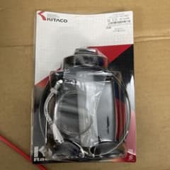キタコ　ハイスロットルSET  ハイスロのサムネイル
