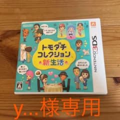 トモダチコレクション 新生活のサムネイル