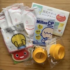 育児用品セットのサムネイル