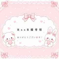 専用のサムネイル