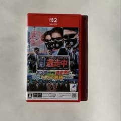 逃走中 ハンターVS逃走者！キミはどっちで勝利できるか!?　 Switch2