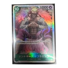 謀略の王国　ドンキホーテ・ドフラミンゴのサムネイル