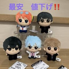 3年Z組銀八先生 ちびぐるみ 全5種類セット ぬいぐるみ マスコット 銀魂