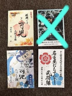 大河ドラマ館　麒麟がくる　可児のサムネイル
