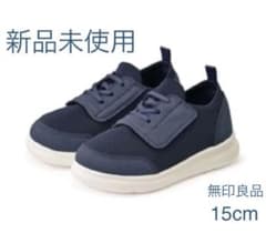 無印良品　ネイビー　スニーカー　15cm        2足同時購入で3000円のサムネイル