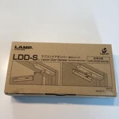スガツネ　　LAMP LDD-S ラプコン ダンパー　ソフトクローザー　左吊元のサムネイル