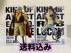 【新品未開封】ワンピースKING OF ARTIST フィギュア2体セット