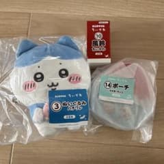AnyMai Lottery Chiikawa Wind Chime Chiikawa Plush Toy Rabbit Otter Pouch