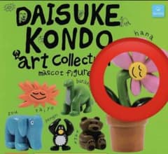 daisuke kondoガチャ hanaのサムネイル
