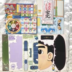 ドラえもんのび太くん　50周年　特別増刊　付録はないです。 ドラえもん50周年特別増刊 のび太くん 2021年 01 月号 [雑誌