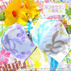 ハワイアン ♡ ホヌ柄　カラフル☆ホヌ　新色セット✨　超極薄　インナーマスクのサムネイル