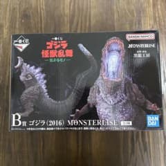 一番くじ ゴジラ B賞 ゴジラ(2016) MONSTERLISE - メルカリ