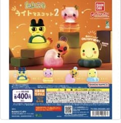 たまごっち ライトマスコット2 まるっちのサムネイル