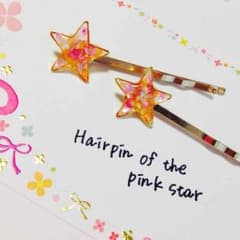 Hairpin of the pink starのサムネイル