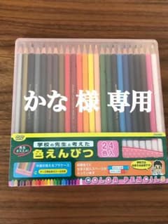 『学校の先生と考えた色鉛筆』レイメイ藤井の色鉛筆24色(ピンクケース)のサムネイル