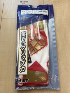 たく様専用　バッティンググローブ　野球のサムネイル