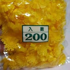 刺身の横に置く菊の花(プラスチック)のサムネイル