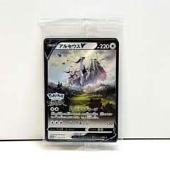 未開封】アルセウスV プロモ 267/S-P ポケモンカード - メルカリ