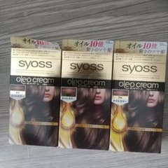 syoss oleo cream 3Nオイルカラー 3個セットのサムネイル