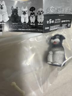 まてぼうけ犬2 シュナウザーのサムネイル