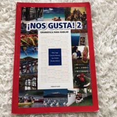 発見!大好き!!スペイン語!!!   2のサムネイル