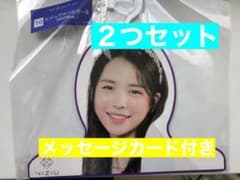 NiziU一番くじ　ビジュアルハンガー　マヤ　２つセットのサムネイル
