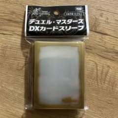 デュエル・マスターズ DXカードスリーブ クリア ver. 64枚入り - メルカリ
