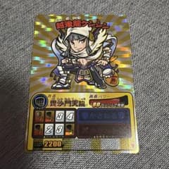歴史大戦ゲッテンカ 越後龍ケンシン カードのサムネイル