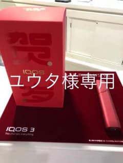 iQOS3 マルチ セット売りのサムネイル