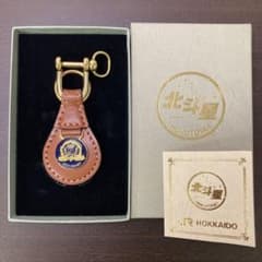 JR北海道 特急 北斗星 キーホルダー 本革 レザー 箱付き 未使用 - メルカリ