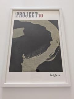 Paul Smith PROJECT 10 アートポスターのサムネイル