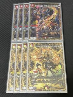 ボルメテウス・武者・ドラゴン「武偉」 ヴァルキリアス・武者・ムサシ