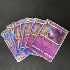 ゲンガー R S10a ダークファンタズマ 023/071 7枚セット - メルカリ