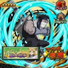 ナルブレのサムネイル