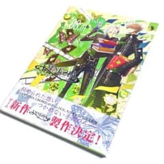 AMNESIA Art Works 2 画集 / 花邑まい - メルカリ